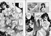 [Urano Mami] Aibu - Kurutta Jikan-