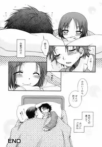 [Anthology] Kazoku Koukan!