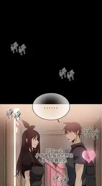 PC Goddes Room 女神网咖 21-42Chinese