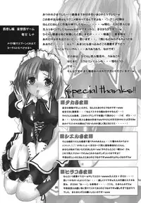 (C73) [RUBY FRUIT (Kotozuki Z)] Kioku no Kakera (Higurashi no Naku Koro ni)