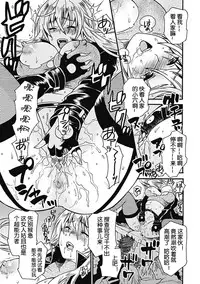 [Umekichi] Psychic Police (Saimin Anthology Comics) [Chinese] [蛋铁个人汉化]