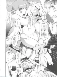 (COMIC1☆11) [Garakuta-ya (Neko Gohan)] Papa to Watashi no Himitsu no Atelier 3 (Esper Mami)