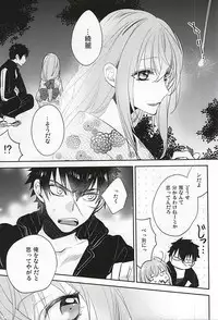 (Senka no Toki) [Shinkai (Someya Miho)] Senkou Hanabi (Touken Ranbu)