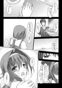 [Miss Black] Choukou Sennin Haruka: Kokoro no Maki (Choukou Sennin Haruka) [Digital]