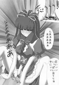 (C76) [Yuzumomo Jam (Various)] Shoujo Sousei Emaki - Touhou Youenbu You no Shou - Fancy Girl's Equipment (Touhou Project)