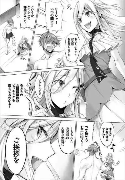 Dascomi Vol.7 [Digital]