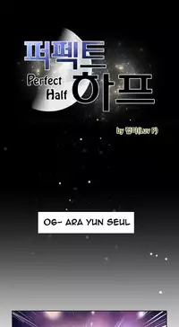Perfect Half Ch.1-23 (English) (Ongoing)