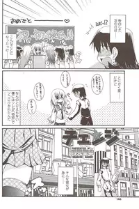 COMIC Sigma 2009-12 vol.38