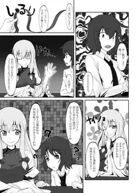 [Nyanko no Me (Tamakko)] 2ndskin vol.5