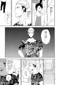 (C90) [Marshmallow Kyoudan (Tenkawa Ai)] Uruwashi no Tinker Bell 7