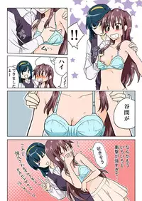 Trouble Sweets pp 1-229