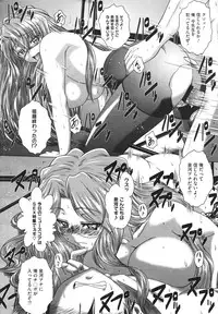 COMIC Megastore H 2009-12