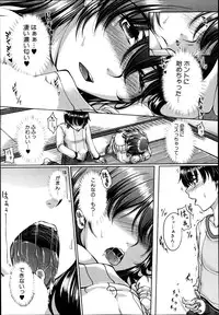 COMIC MILF 2014-10 Vol.20