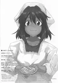 (C92) [MMT!! (K2isu)] 6-nenme no Produce (THE IDOLM@STER CINDERELLA GIRLS)