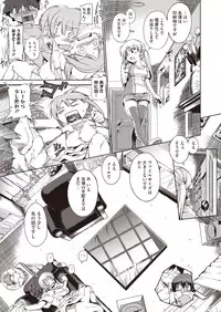 Comic Megastore H 2013-07 [Digital]