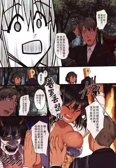 O livro de Natalia 2