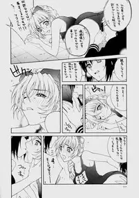 (CR35) [IRODORI (Various)] Rin ~RIRISHII~ (Full Metal Panic!)