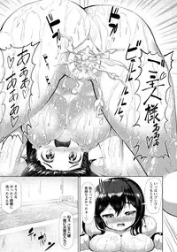 ANGEL Club 2015-02 [Digital]