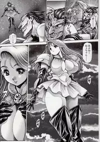 [Chataro] Nami SOS! Naoko Black Bird Hen