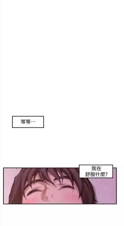 [週五] [龜足] S-Mate 1-94 官方中文（連載中）