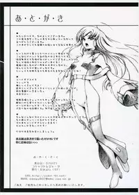 (CT9) [4T (Takayoshi)] black or white? (Code Geass)