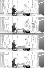 (C84) [Type-G (Ishigaki Takashi)] Ore to Shiburin to One Room (THE IDOLM@STER CINDERELLA GIRLS)