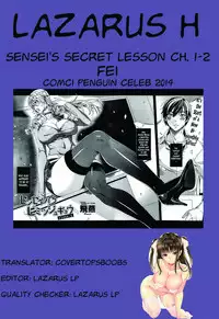 [FEI] Sensei no Himitsu Jugyou | Sensei's Secret Lesson Ch. 1-8 [English] [Lazarus H]