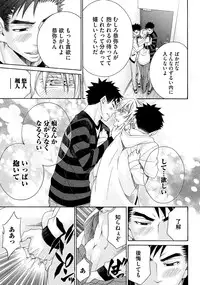 [Anthology] Sportsman no Dankon to Boy's Love [Digital]