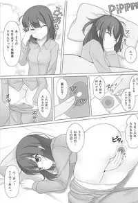 (COMIC1☆12) [Hazuki Tsuitachi (Kishimen)] Mahou Shoujo wa Gyouchuu ga Osuki (Fate/kaleid liner Prisma Illya)