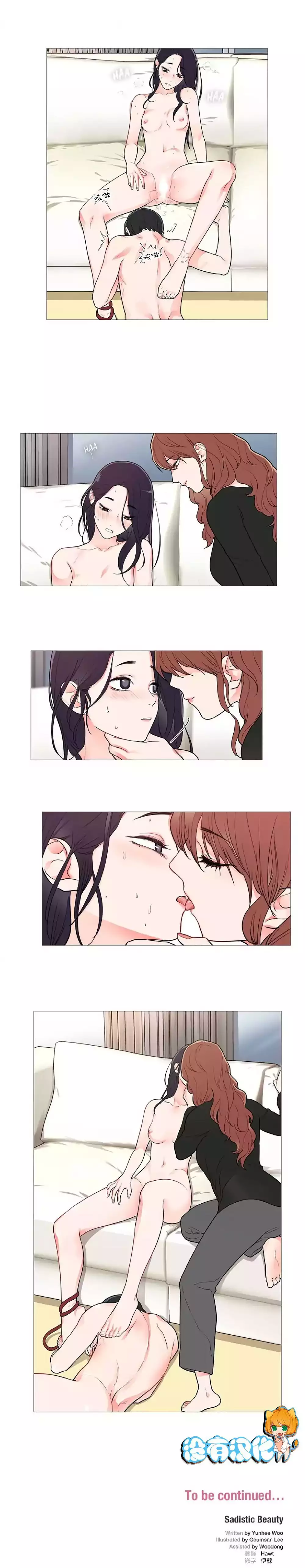 Sadistic Beauty | 虐美人 Ch.1-47