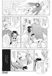 COMIC LO 2011-06 Vol. 87