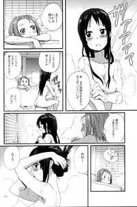 (C82) [Super Sentou, The Shakya (Fukutarou, Oke)] Gekkan Otona no RitsuMio Soukangou (K-On!)