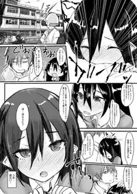 COMIC Megastore H 2012-07 [Digital]