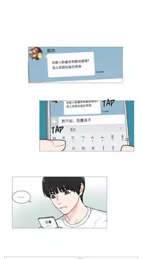 [The Jinshan] Sadistic Beauty Ch.1-37 [Chinese] [17汉化]