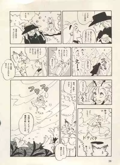 Bishoujo Shoukougun Lolita Syndrome 3