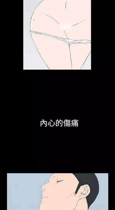 離婚男女 1-57