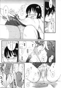 COMIC RIN 2007-04 Vol. 28