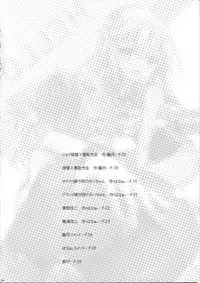 (COMIC1☆9) [Kuma-tan Flash!, Eclipse (Hanao., Rougetu)] HELLO (Kantai Collection -KanColle-)