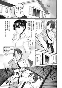 [Kitakawa Touta] Binetsu Hime