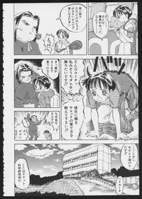 [Anthology] COMIC A-UN 5