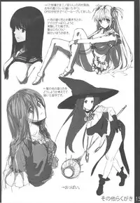 (COMIC1☆3) [Basutei Shower (Katsurai Yoshiaki)] CLA-AV CLA-MC Senkouban 2+X (Clannad)