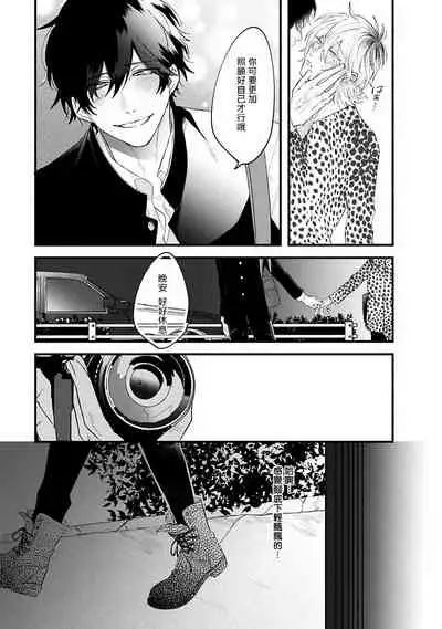 Pink Neon Spending 1-4