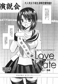 COMIC XO 2008-09 Vol.28