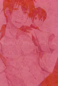 (SPARK8) [Amagamu, (Kurokoninja)] Makoto ga Haruka no Chikubizeme ni Au dake no MakoHaru Bon. (Free!)