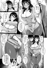 [Okumoto Yuuta] 乳じぇねれーしょん