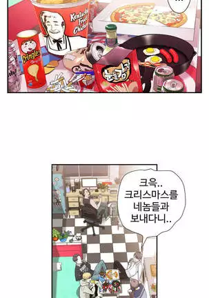 Tissue Thieves Ch.1-26