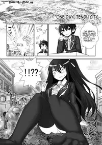 [Kazan no You] Date a Titaness (Date A Live) [English] {doujin-moe.us}