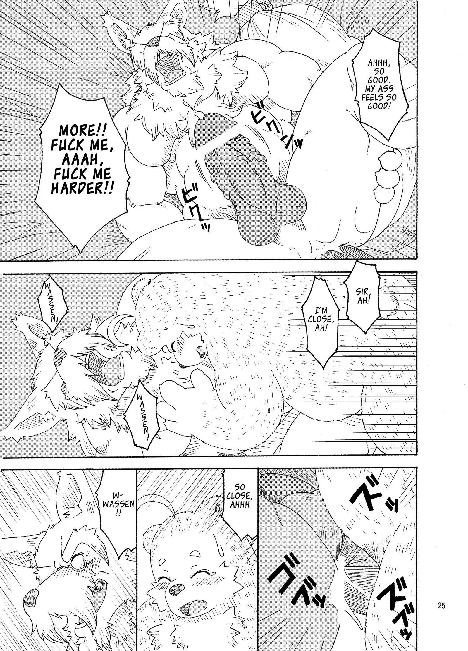 Hoshiyomi no Inu Tsukihami no Kuma 3 | The dog & the bear: The poet of the stars & the partaker of the moon 3