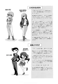 [Tamago Kake Gohan] Pure Select