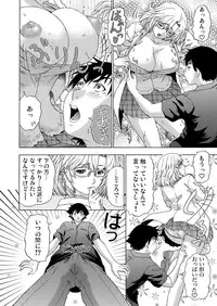 Gaticomi Vol.60